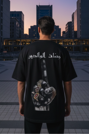 Limited Rdate Lwalidine Oversized Tee | No Label By Uzi