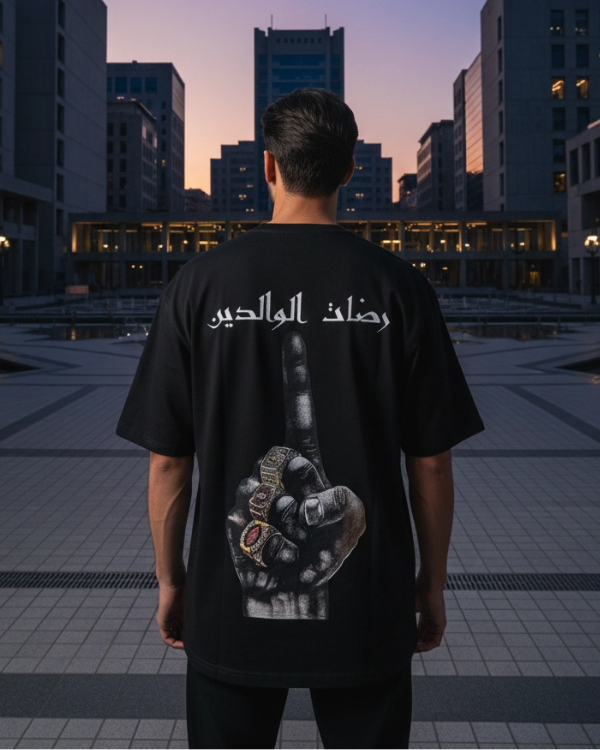 Limited Rdate Lwalidine Oversized Tee | No Label By Uzi