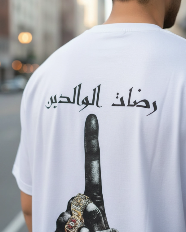Limited Rdate Lwalidine Oversized Tee | No Label By Uzi – Image 4