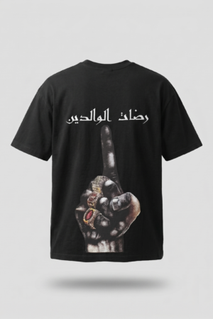 Limited Rdate Lwalidine Oversized Tee | No Label By Uzi