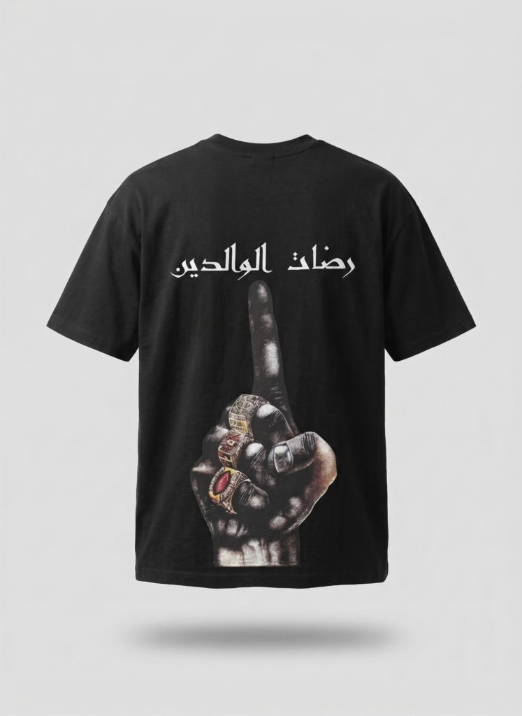 Limited Rdate Lwalidine Oversized Tee | No Label By Uzi