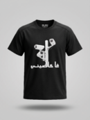 Chrome Khamsa oversized tee