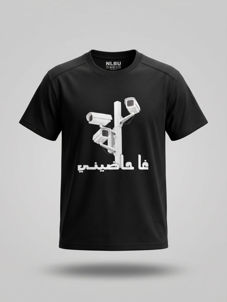 “Gha Hadini” Chrome Khamsa Oversized Tee