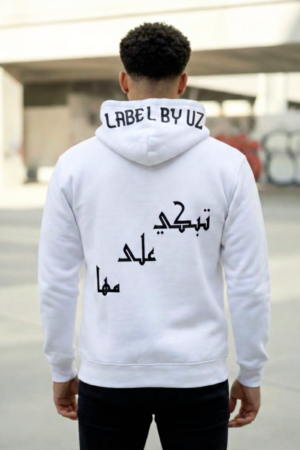 White Oversized Arabic Hoodie