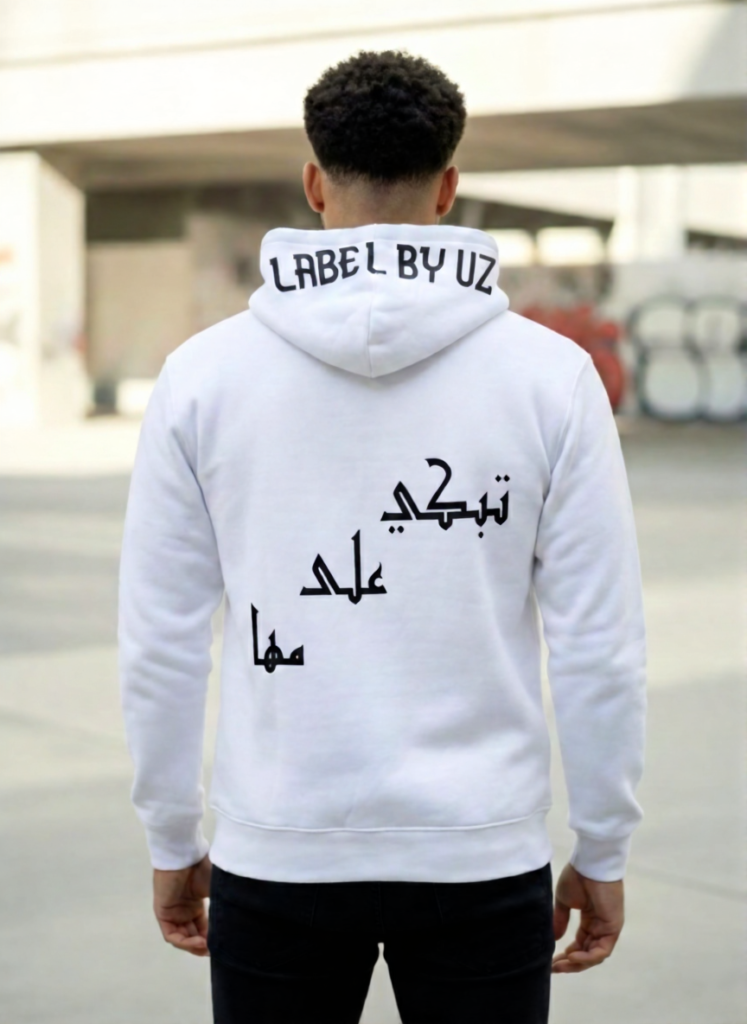 The “Tbki Ala Mha” Signature White Hoodie
